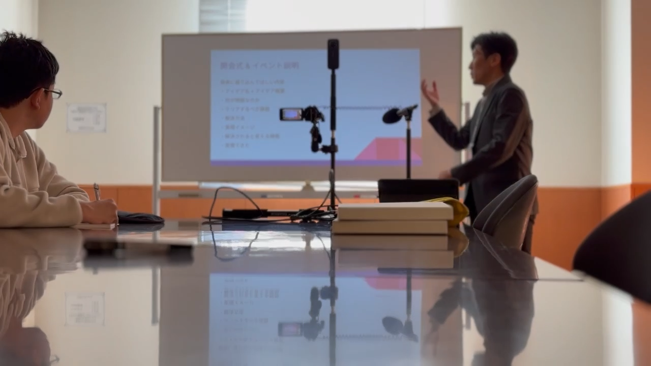 セミナー・研修イベントの様子